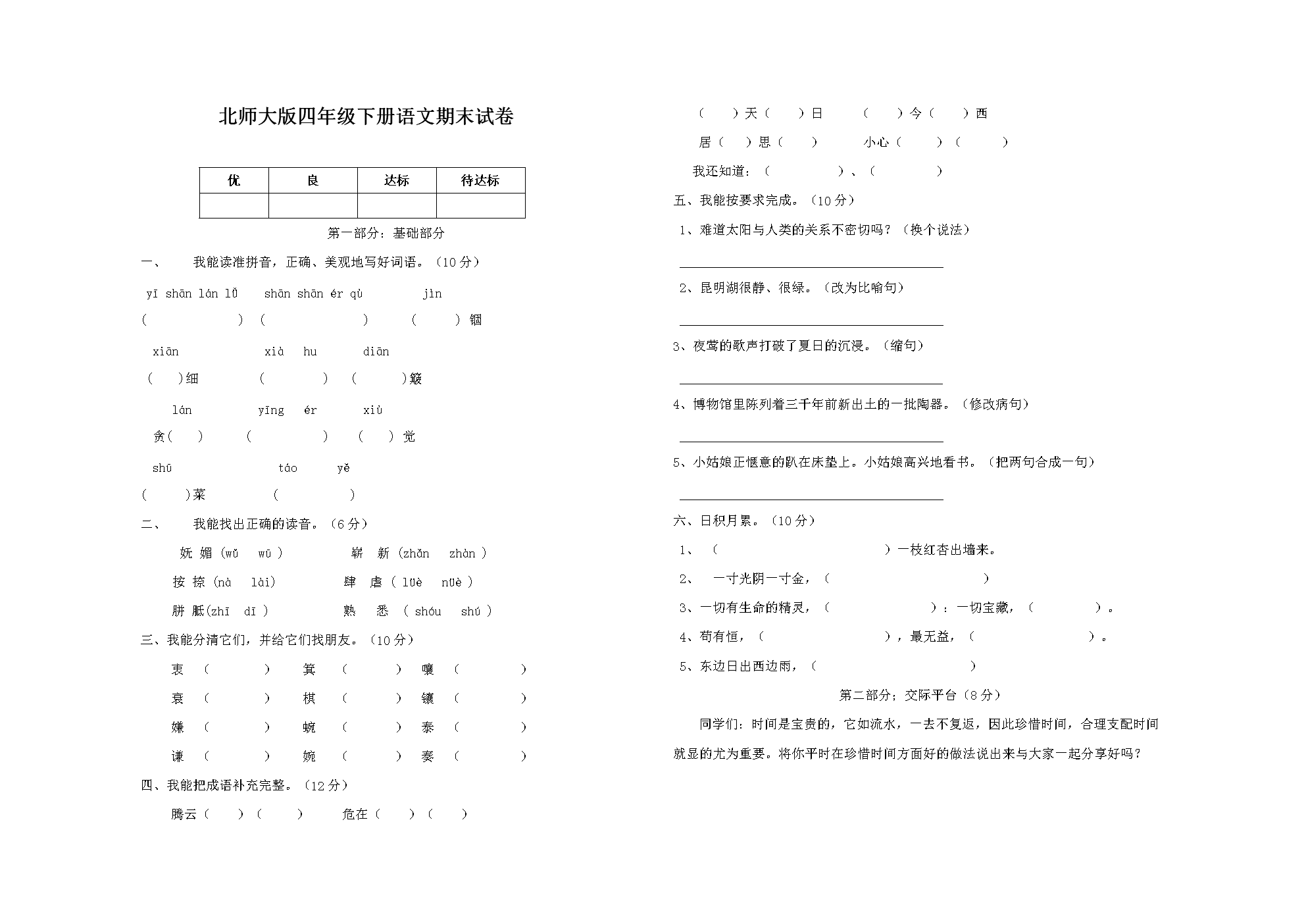 澳门新葡官网进入网站8883