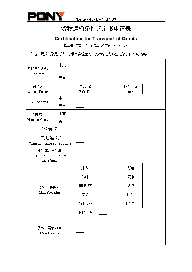 澳门新葡官网进入网站8883