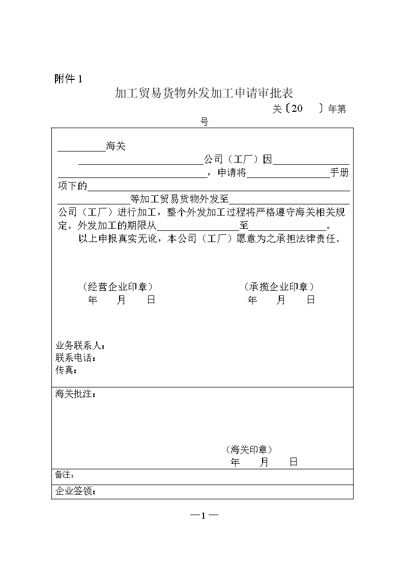 澳门新葡官网进入网站8883