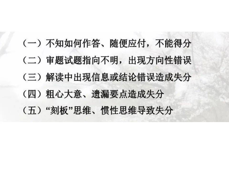 【澳门新葡官网进入网站8883】
政治干货丨供求与价钱曲线图解题技巧(图1)