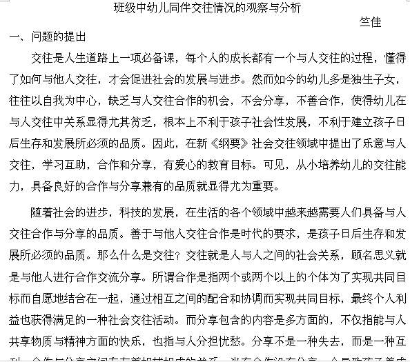 澳门新葡官网进入网站8883