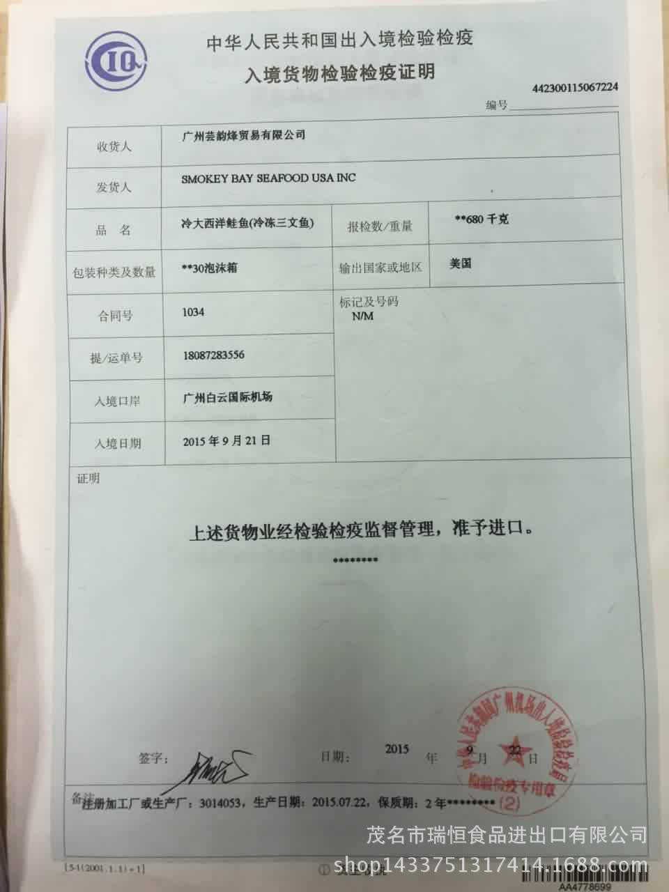 澳门新葡官网进入网站8883