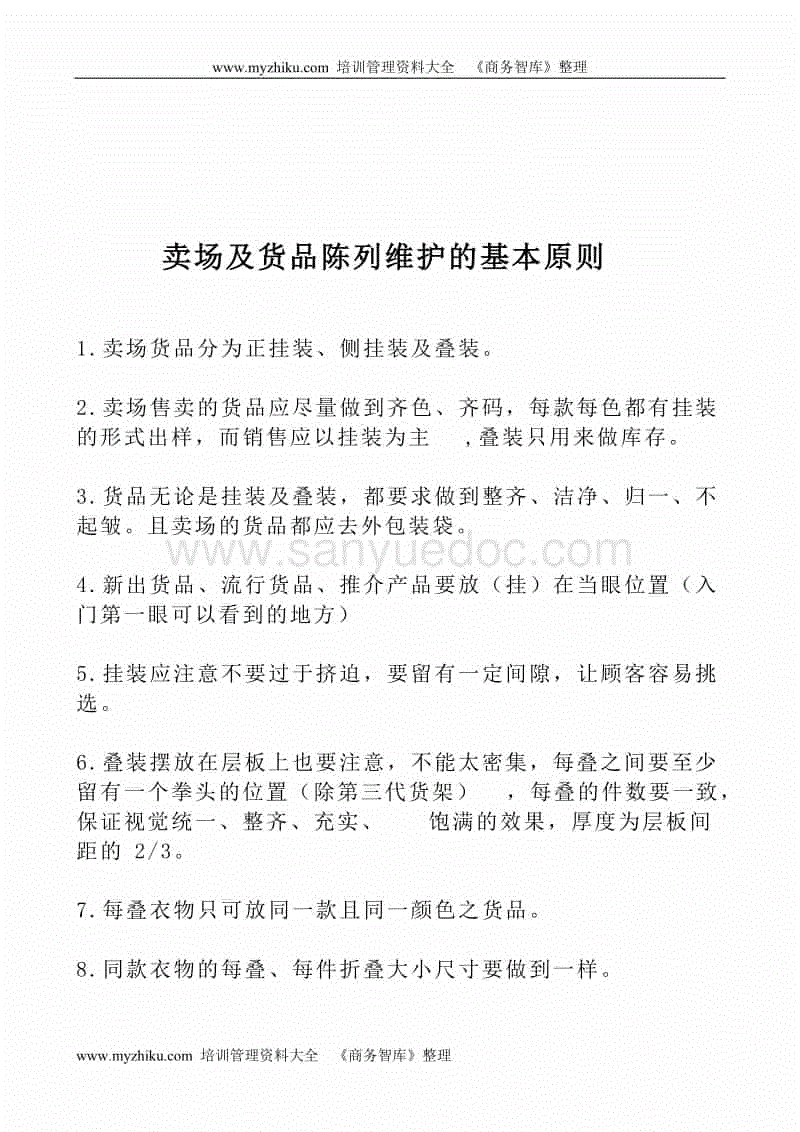 澳门新葡官网进入网站8883