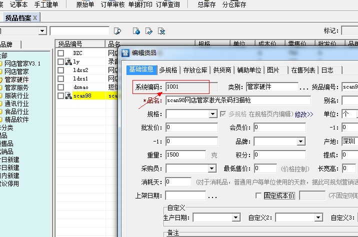 澳门新葡官网进入网站8883